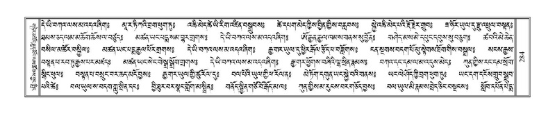 File:Terdzo-PI-011.pdf