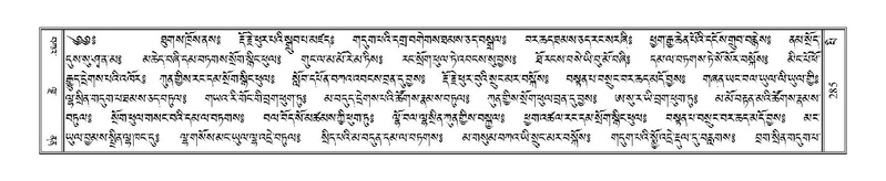 File:Terdzo-PI-011.pdf