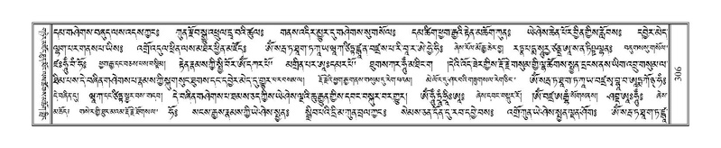 File:Terdzo-PI-012.pdf