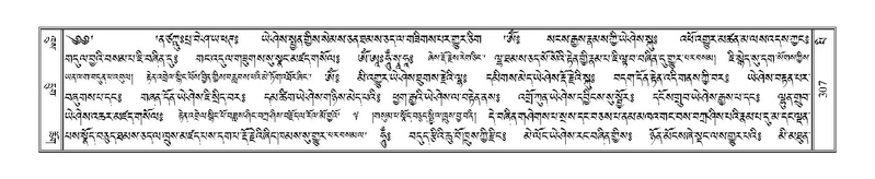 File:Terdzo-PI-012.pdf