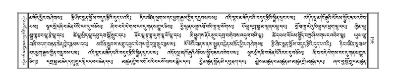 File:Terdzo-PI-018.pdf