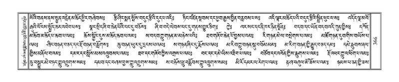 File:Terdzo-PI-018.pdf