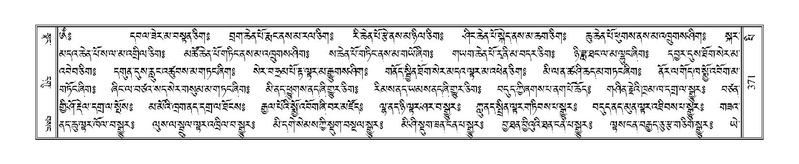 File:Terdzo-PI-018.pdf