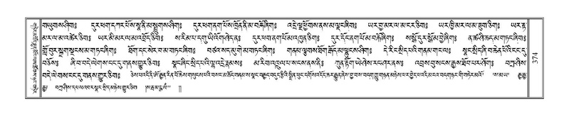 File:Terdzo-PI-018.pdf