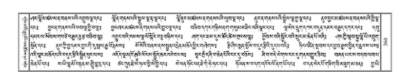 File:Terdzo-PI-018.pdf