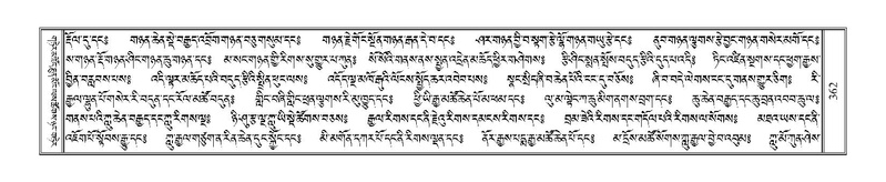 File:Terdzo-PI-018.pdf