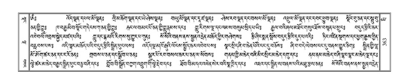 File:Terdzo-PI-018.pdf