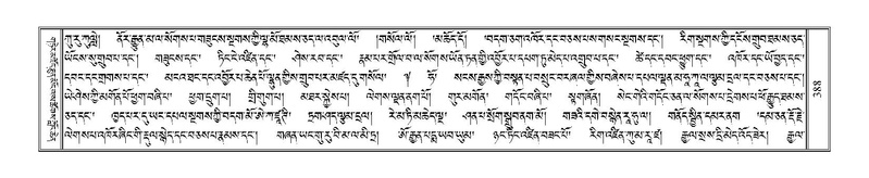 File:Terdzo-PI-019.pdf