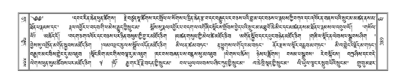 File:Terdzo-PI-019.pdf