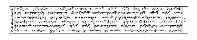 File:Terdzo-PI-019.pdf