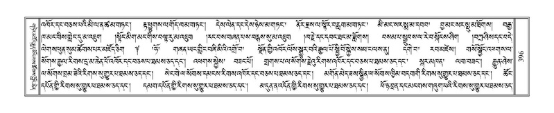 File:Terdzo-PI-019.pdf