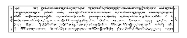 File:Terdzo-PI-019.pdf