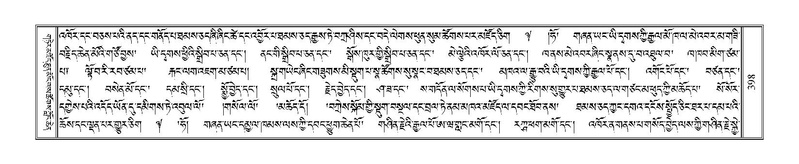 File:Terdzo-PI-019.pdf