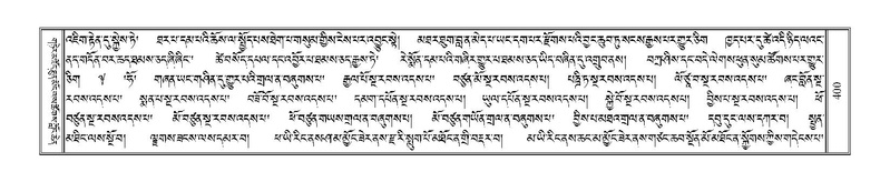 File:Terdzo-PI-019.pdf