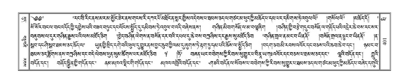 File:Terdzo-PI-019.pdf