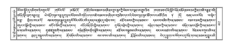 File:Terdzo-PI-019.pdf