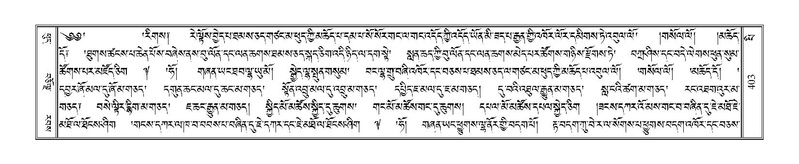 File:Terdzo-PI-019.pdf