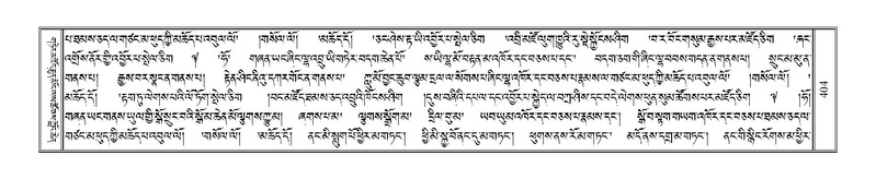 File:Terdzo-PI-019.pdf