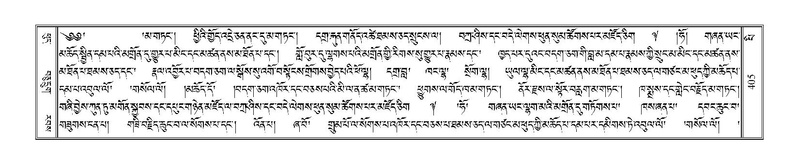 File:Terdzo-PI-019.pdf