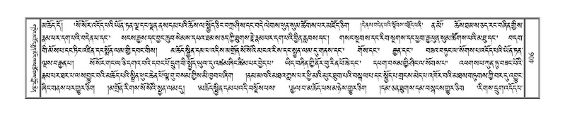 File:Terdzo-PI-019.pdf