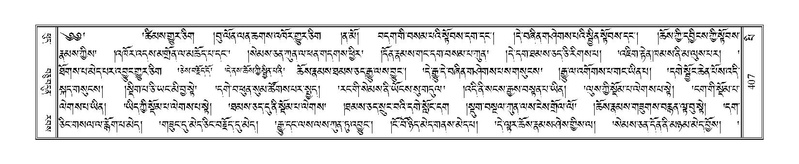 File:Terdzo-PI-019.pdf