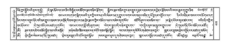 File:Terdzo-PI-019.pdf