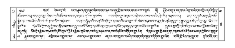 File:Terdzo-PI-019.pdf