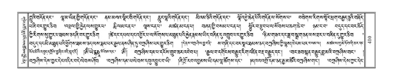 File:Terdzo-PI-019.pdf