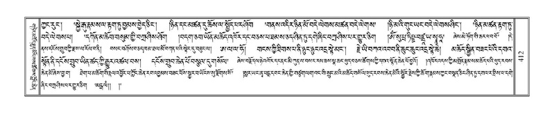 File:Terdzo-PI-019.pdf