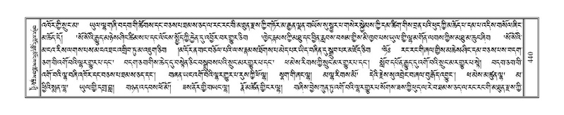 File:Terdzo-PI-021.pdf