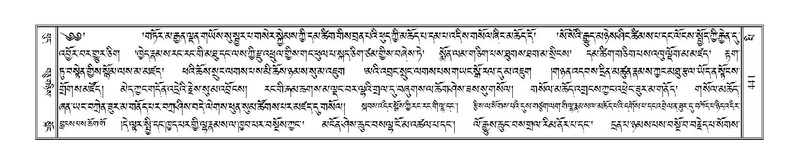 File:Terdzo-PI-021.pdf