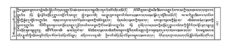 File:Terdzo-PI-021.pdf