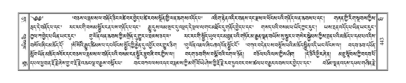 File:Terdzo-PI-021.pdf