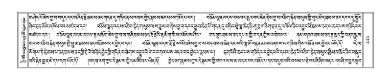 File:Terdzo-PI-021.pdf