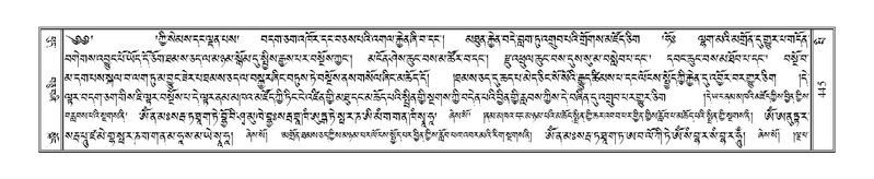 File:Terdzo-PI-021.pdf