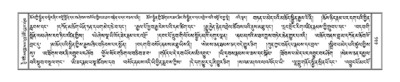 File:Terdzo-PI-021.pdf