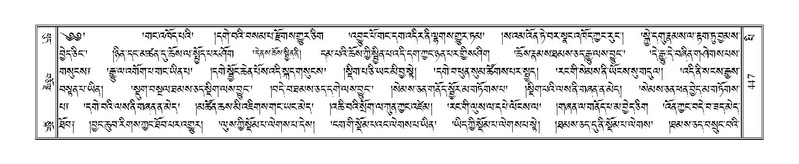 File:Terdzo-PI-021.pdf