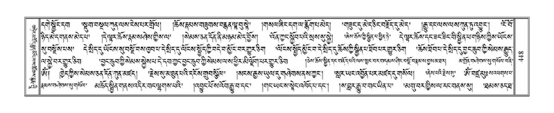 File:Terdzo-PI-021.pdf