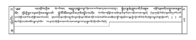 File:Terdzo-PI-021.pdf