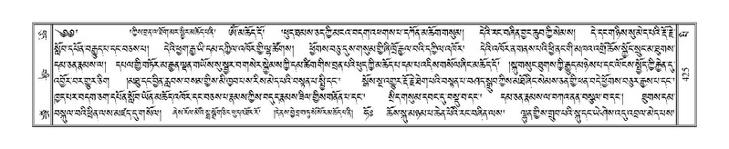 File:Terdzo-PI-021.pdf