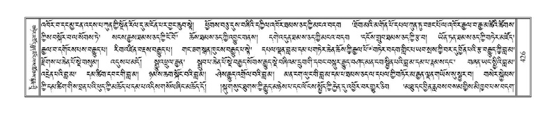 File:Terdzo-PI-021.pdf