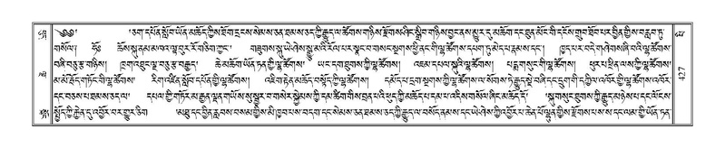 File:Terdzo-PI-021.pdf