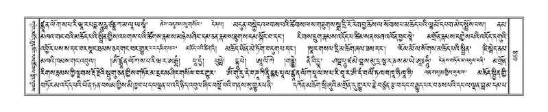 File:Terdzo-PI-025.pdf