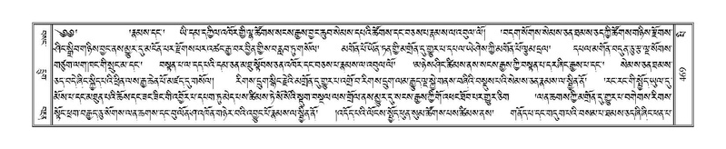 File:Terdzo-PI-025.pdf