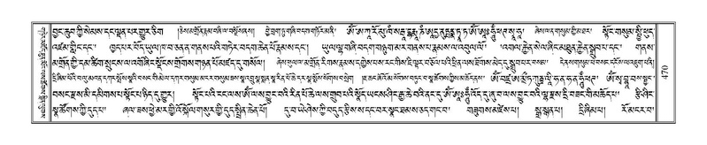 File:Terdzo-PI-025.pdf