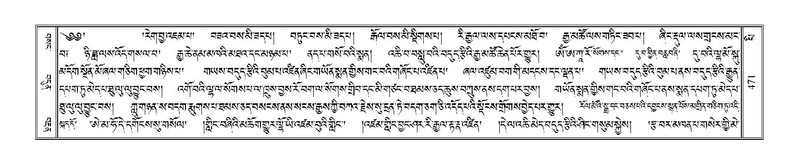 File:Terdzo-PI-025.pdf