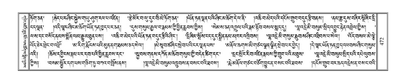 File:Terdzo-PI-025.pdf