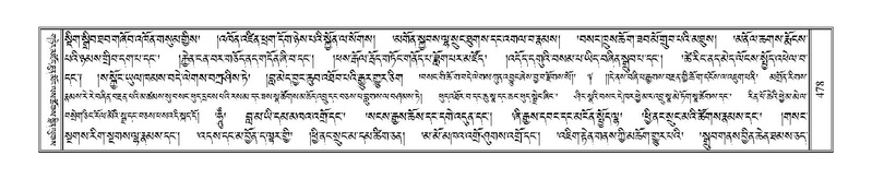 File:Terdzo-PI-025.pdf