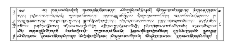 File:Terdzo-PI-025.pdf