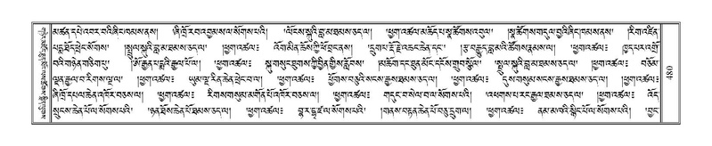 File:Terdzo-PI-025.pdf